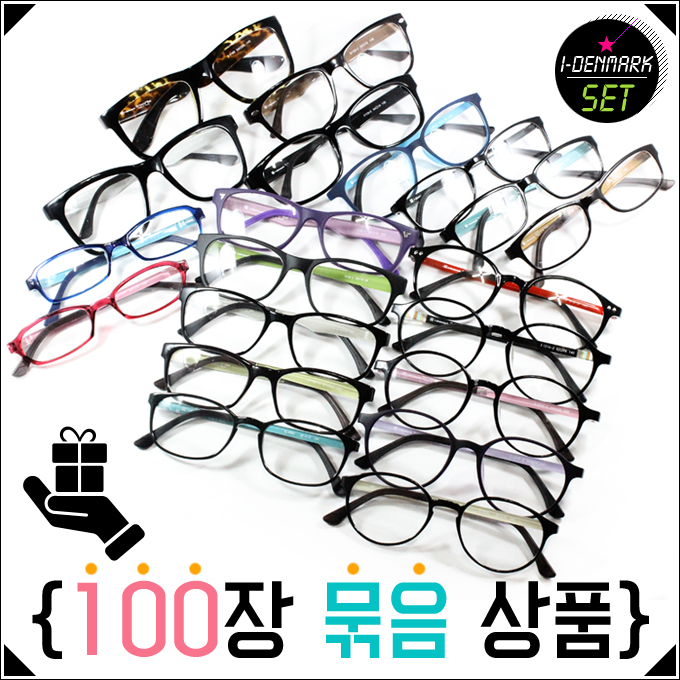 안경원의 모든것- 아이엔샵닷컴 안경원의 모든것- 아이엔샵닷컴